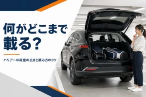 ハリアーの荷室にベビーカーとゴルフバッグを積んだアイキャッチ